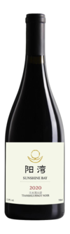 Domaine Xigu, Sunshine Bay Pinot Noir, Gansu, China 2020